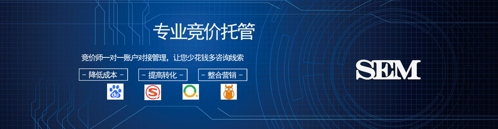 桃城百度推广代理