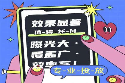 轻松开户，竞价端口运营案例剖析
